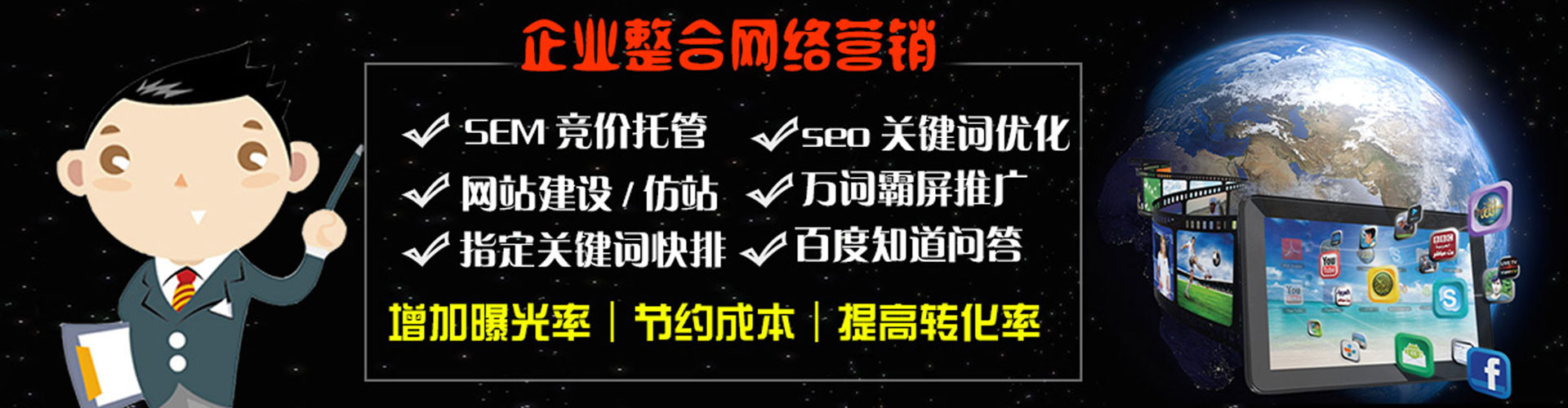 安达sem代理