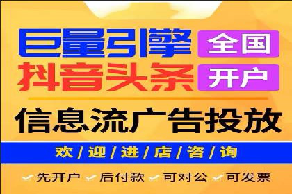 信息流广告运营公司案例分析：精准投放之道